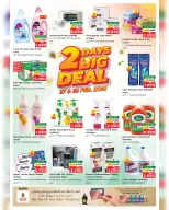 Ofertas de Nesto  Salalah  de 27 a 28 febrero Mega ofertas - Página 4