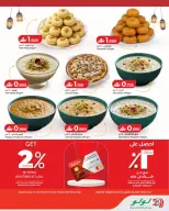 Ofertas de Lulu Oman de 24 febrero a 7 marzo 2026 Los dulces más deliciosos del Ramadán - Página 3