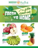 Ofertas de Hipermercado Makkah Oman de 26 febrero a 1 marzo 2026 Ofertas frescas entregadas a domicilio - Página 1