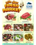 عروض القوت هايبر ماركت عمان من 26 فبراير حتى 1 مارس 2026 عروض السوق الطازج - القوت هايبر ماركت - عمان - 26 فبراير 2026 – 1 مارس 2026 - صفحة 2