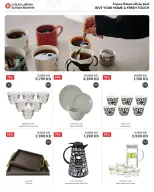 Offres Centre Sultan Koweït de 25 février à 3 mars 2026 Méga vente