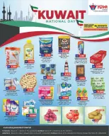 Offres Centre Highway Koweït de 25 février à 3 mars 2026 Offres Fête Nationale