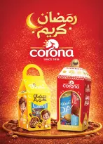 Al Rayah Market Egypt Offers from 27 February to 12 March 2026 Ramadan Offers - Page 31