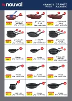 Al Rayah Market Egypt Offers from 27 February to 12 March 2026 Ramadan Offers - Page 60