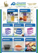 Al Rayah Market Egypt Offers from 27 February to 12 March 2026 Ramadan Offers - Page 62