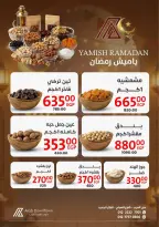 عروض داون تاون العرب مصر من 25 فبراير حتى 15 مارس 2026 عروض رمضان كريم - داون تاون العرب - مصر - 25 فبراير 2026 – 15 مارس 2026 - صفحة 24