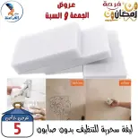 عروض سنتر الفراعنة مصر من 27 حتى 28 فبراير 2026 عرض نهاية الأسبوع - سنتر الفراعنة - مصر - 27 فبراير 2026 – 28 فبراير 2026 - صفحة 12