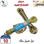 عروض سنتر الفراعنة مصر من 27 حتى 28 فبراير 2026 عرض نهاية الأسبوع - سنتر الفراعنة - مصر - 27 فبراير 2026 – 28 فبراير 2026 - صفحة 18