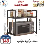 عروض سنتر الفراعنة مصر من 27 حتى 28 فبراير 2026 عرض نهاية الأسبوع - سنتر الفراعنة - مصر - 27 فبراير 2026 – 28 فبراير 2026 - صفحة 19
