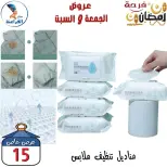 عروض سنتر الفراعنة مصر من 27 حتى 28 فبراير 2026 عرض نهاية الأسبوع - سنتر الفراعنة - مصر - 27 فبراير 2026 – 28 فبراير 2026 - صفحة 23