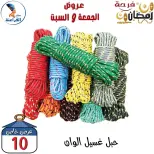 عروض سنتر الفراعنة مصر من 27 حتى 28 فبراير 2026 عرض نهاية الأسبوع - سنتر الفراعنة - مصر - 27 فبراير 2026 – 28 فبراير 2026 - صفحة 24