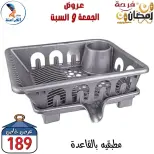 عروض سنتر الفراعنة مصر من 27 حتى 28 فبراير 2026 عرض نهاية الأسبوع - سنتر الفراعنة - مصر - 27 فبراير 2026 – 28 فبراير 2026 - صفحة 25