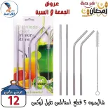 عروض سنتر الفراعنة مصر من 27 حتى 28 فبراير 2026 عرض نهاية الأسبوع - سنتر الفراعنة - مصر - 27 فبراير 2026 – 28 فبراير 2026 - صفحة 27