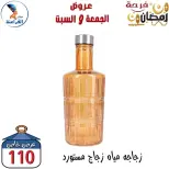 عروض سنتر الفراعنة مصر من 27 حتى 28 فبراير 2026 عرض نهاية الأسبوع - سنتر الفراعنة - مصر - 27 فبراير 2026 – 28 فبراير 2026 - صفحة 44