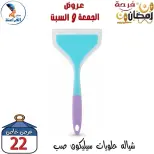 عروض سنتر الفراعنة مصر من 27 حتى 28 فبراير 2026 عرض نهاية الأسبوع - سنتر الفراعنة - مصر - 27 فبراير 2026 – 28 فبراير 2026 - صفحة 9
