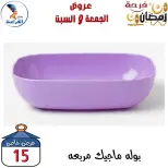 عروض سنتر الفراعنة مصر من 27 حتى 28 فبراير 2026 عرض نهاية الأسبوع - سنتر الفراعنة - مصر - 27 فبراير 2026 – 28 فبراير 2026 - صفحة 10