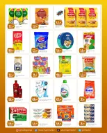 Gmax Hypermarket Qatar Offers from 26 February to 4 March 2026 Ramadan Kareem Offers - AL Kheesa Branch - Gmax Hypermarket - Qatar - 26 February 2026 – 4 March 2026 - Page 4