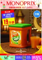Ofertas de Monoprix Katar de 26 febrero a 3 marzo 2026 Ofertas de Ramadán Kareem