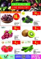 Ofertas de Monoprix Katar de 26 febrero a 3 marzo 2026 Ofertas de Ramadán Kareem