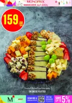 Ofertas de Monoprix Katar de 26 febrero a 3 marzo 2026 Ofertas de Ramadán Kareem