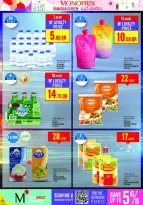 Ofertas de Monoprix Katar de 26 febrero a 3 marzo 2026 Ofertas de Ramadán Kareem