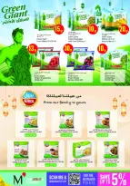 Ofertas de Monoprix Katar de 26 febrero a 3 marzo 2026 Ofertas de Ramadán Kareem