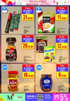 Ofertas de Monoprix Katar de 26 febrero a 3 marzo 2026 Ofertas de Ramadán Kareem
