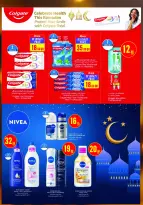 Ofertas de Monoprix Katar de 26 febrero a 3 marzo 2026 Ofertas de Ramadán Kareem