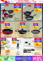 Ofertas de Monoprix Katar de 26 febrero a 3 marzo 2026 Ofertas de Ramadán Kareem