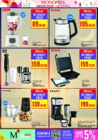 Ofertas de Monoprix Katar de 26 febrero a 3 marzo 2026 Ofertas de Ramadán Kareem