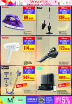 Ofertas de Monoprix Katar de 26 febrero a 3 marzo 2026 Ofertas de Ramadán Kareem