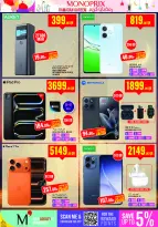 Ofertas de Monoprix Katar de 26 febrero a 3 marzo 2026 Ofertas de Ramadán Kareem