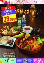 Ofertas de Monoprix Katar de 26 febrero a 3 marzo 2026 Ofertas de Ramadán Kareem