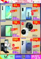 Ofertas de Monoprix Katar de 26 febrero a 3 marzo 2026 Ofertas de Ramadán Kareem