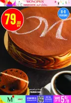 Ofertas de Monoprix Katar de 26 febrero a 3 marzo 2026 Ofertas de Ramadán Kareem