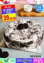 Ofertas de Monoprix Katar de 26 febrero a 3 marzo 2026 Ofertas de Ramadán Kareem