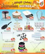 Dana Hypermarket Qatar Offers from 26 to 28 February 2026 Ramadan Savings Offers