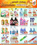 Dana Hypermarket Qatar Offers from 26 to 28 February 2026 Ramadan Savings Offers