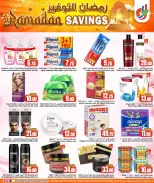 Dana Hypermarket Qatar Offers from 26 to 28 February 2026 Ramadan Savings Offers