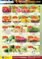 Ofertas de Hipermercado SAFA  Al Ain  de 26 febrero a 8 marzo Precio de Palé - Hipermercado SAFA - Emiratos Árabes Unidos - 26 febrero 2026 – 8 marzo 2026 - Página 39
