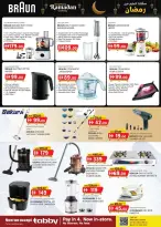 Ofertas de Hipermercado SAFA  Al Ain  de 26 febrero a 8 marzo Precio de Palé - Hipermercado SAFA - Emiratos Árabes Unidos - 26 febrero 2026 – 8 marzo 2026 - Página 10