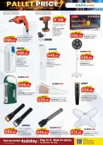 Ofertas de Hipermercado SAFA  Al Ain  de 26 febrero a 8 marzo Precio de Palé - Hipermercado SAFA - Emiratos Árabes Unidos - 26 febrero 2026 – 8 marzo 2026 - Página 6