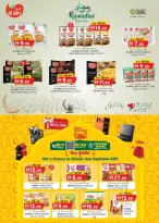 Ofertas de Hipermercado SAFA  Al Ain  de 26 febrero a 8 marzo Precio de Palé - Hipermercado SAFA - Emiratos Árabes Unidos - 26 febrero 2026 – 8 marzo 2026 - Página 36
