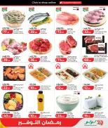 Lulu Hypermarkets Qatar Offers from 26 to 28 February 2026 Ramadan Savings Offers
