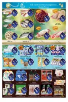 Ofertas de Hipermercado AIKO  Al Ain  de 26 febrero a 1 marzo Ofertas de Ramadán Kareem