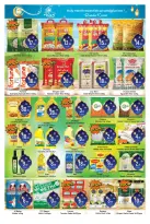 Ofertas de Hipermercado AIKO  Al Ain  de 26 febrero a 1 marzo Ofertas de Ramadán Kareem