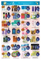 Ofertas de Hipermercado AIKO  Al Ain  de 26 febrero a 1 marzo Ofertas de Ramadán Kareem