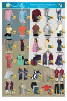 Ofertas de Hipermercado AIKO  Al Ain  de 26 febrero a 1 marzo Ofertas de Ramadán Kareem