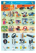 Ofertas de Hipermercado AIKO  Al Ain  de 26 febrero a 1 marzo Ofertas de Ramadán Kareem