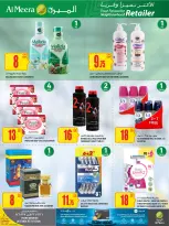 Offres Al Meera Qatar de 26 février à 11 mars 2026 Offre hebdomadaire - Al Meera - Qatar - 26 fevrier 2026 – 11 mars 2026 - Page 58